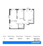 Планировка 4-комнатной квартиры, 64,42 м2