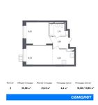Планировка 2-комнатной квартиры, 35,58 м2