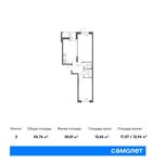 Планировка 2-комнатной квартиры, 55,76 м2