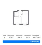 Планировка 2-комнатной квартиры, 37,53 м2