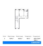Планировка 3-комнатной квартиры, 72,19 м2