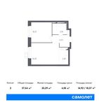 Планировка 2-комнатной квартиры, 37,54 м2