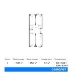 Планировка 4-комнатной квартиры, 75,29 м2