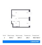 Планировка 2-комнатной квартиры, 33,93 м2