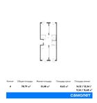 Планировка 4-комнатной квартиры, 78,79 м2