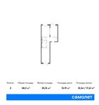 Планировка 2-комнатной квартиры, 58,3 м2