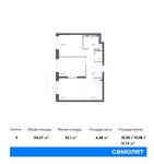 Планировка 3-комнатной квартиры, 50,47 м2