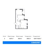 Планировка 2-комнатной квартиры, 62,31 м2