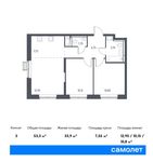 Планировка 3-комнатной квартиры, 53,3 м2