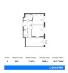 Планировка 2-комнатной квартиры, 53 м2