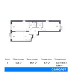 Планировка 3-комнатной квартиры, 55,5 м2