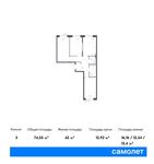 Планировка 3-комнатной квартиры, 74,55 м2