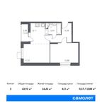 Планировка 2-комнатной квартиры, 43,93 м2