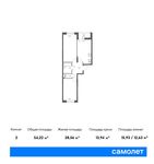 Планировка 2-комнатной квартиры, 54,22 м2