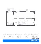 Планировка 4-комнатной квартиры, 72,16 м2