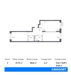 Планировка 3-комнатной квартиры, 57,74 м2