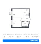 Планировка 2-комнатной квартиры, 36,81 м2