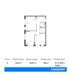 Планировка 3-комнатной квартиры, 54,41 м2