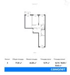 Планировка 3-комнатной квартиры, 77,01 м2