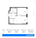 Планировка 2-комнатной квартиры, 33,25 м2