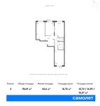 Планировка 3-комнатной квартиры, 78,69 м2