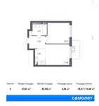 Планировка 2-комнатной квартиры, 33,61 м2