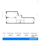 Планировка 3-комнатной квартиры, 57,87 м2