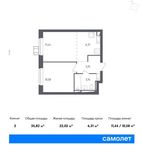Планировка 2-комнатной квартиры, 35,82 м2