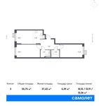 Планировка 3-комнатной квартиры, 55,75 м2