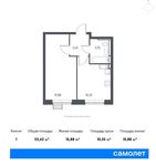 Планировка 1-комнатной квартиры, 33,43 м2