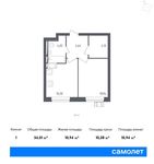 Планировка 1-комнатной квартиры, 34,01 м2