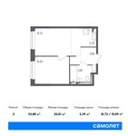 Планировка 2-комнатной квартиры, 33,88 м2