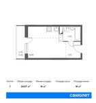 Планировка квартиры студии, 24,57 м2