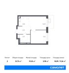 Планировка 2-комнатной квартиры, 31,73 м2