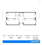 Планировка 4-комнатной квартиры, 79,39 м2