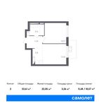Планировка 2-комнатной квартиры, 33,61 м2