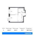 Планировка 2-комнатной квартиры, 30,53 м2