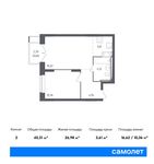 Планировка 2-комнатной квартиры, 40,31 м2