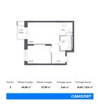 Планировка 2-комнатной квартиры, 40,48 м2