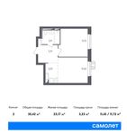 Планировка 2-комнатной квартиры, 35,42 м2