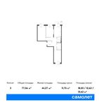 Планировка 3-комнатной квартиры, 77,56 м2