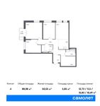 Планировка 4-комнатной квартиры, 88,08 м2