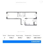 Планировка 2-комнатной квартиры, 55,6 м2
