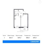 Планировка 1-комнатной квартиры, 36,9 м2