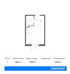 Планировка квартиры студии, 25,2 м2