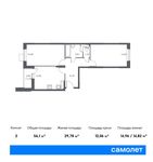 Планировка 2-комнатной квартиры, 56,1 м2