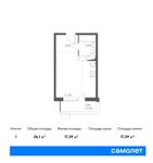 Планировка квартиры студии, 26,1 м2