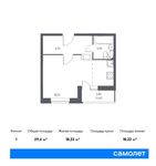 Планировка 1-комнатной квартиры, 29,4 м2