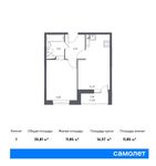 Планировка 1-комнатной квартиры, 35,81 м2