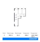Планировка 3-комнатной квартиры, 78,37 м2
